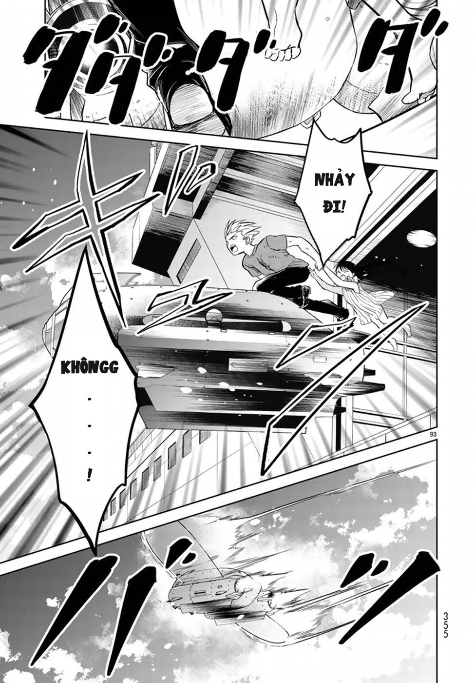 Rakuen No Kami Musume Chapter 1 - 94