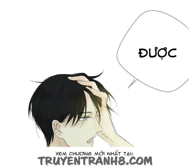 Stardom Chapter 1 - 131