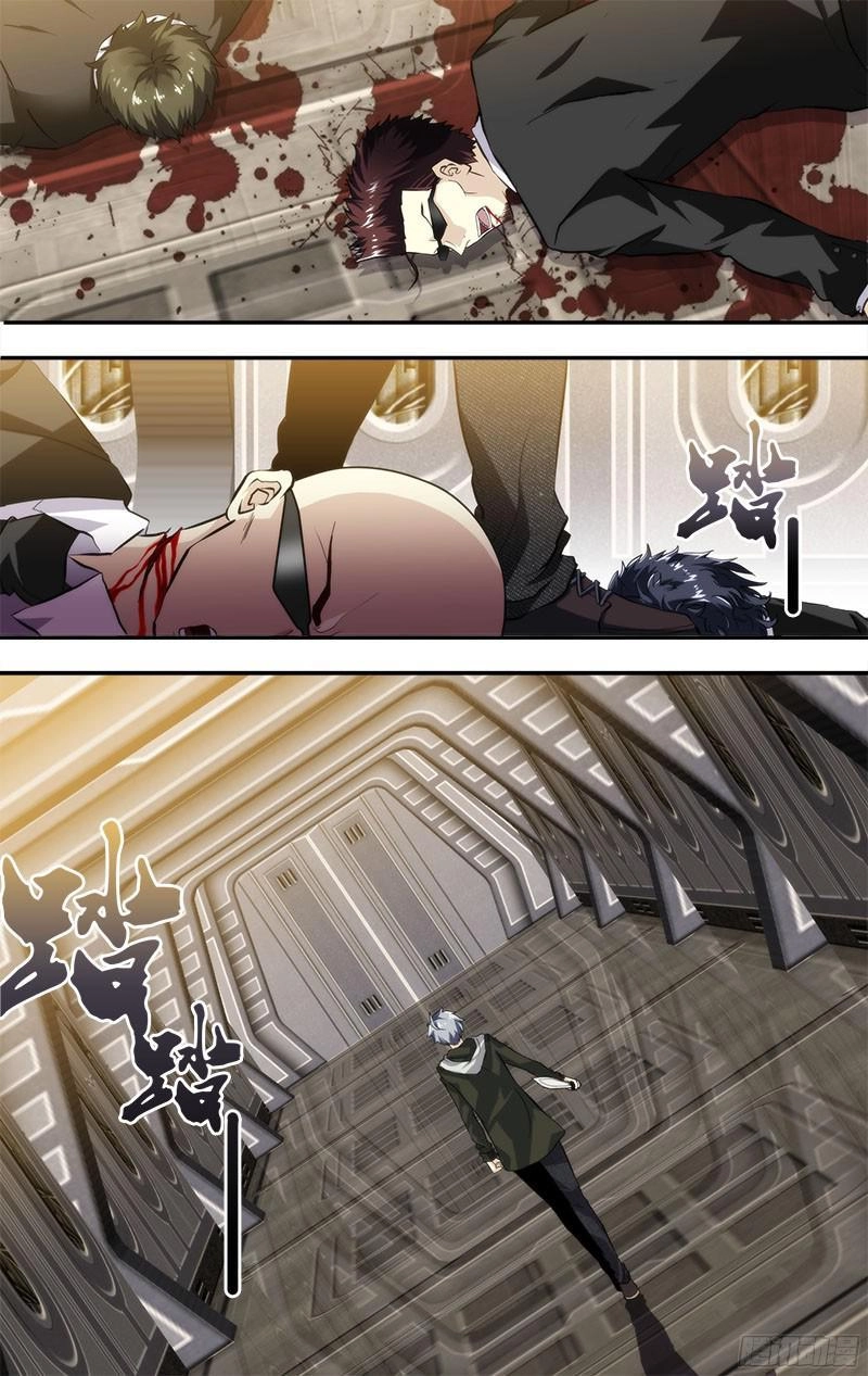 Trùng Sinh Chapter 1 - 4