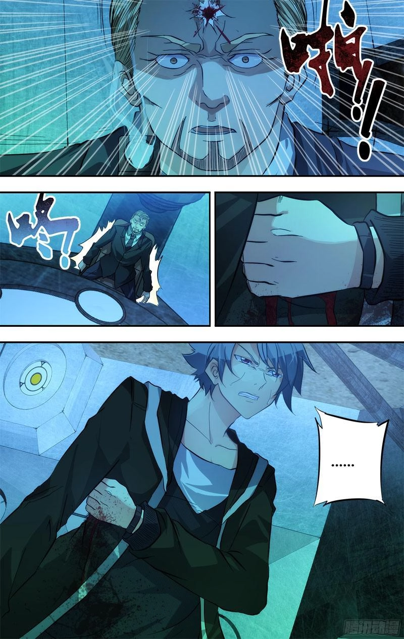 Trùng Sinh Chapter 1 - 17