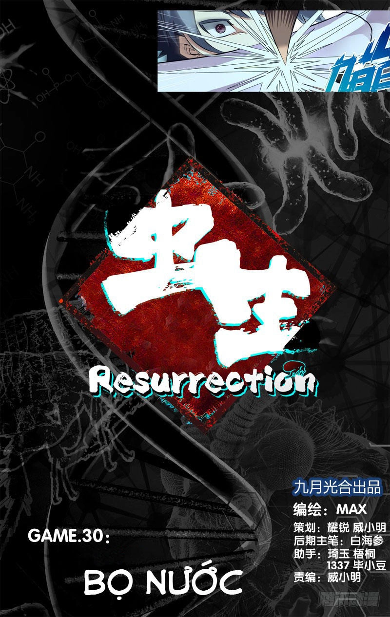 Trùng Sinh Chapter 20 - 17