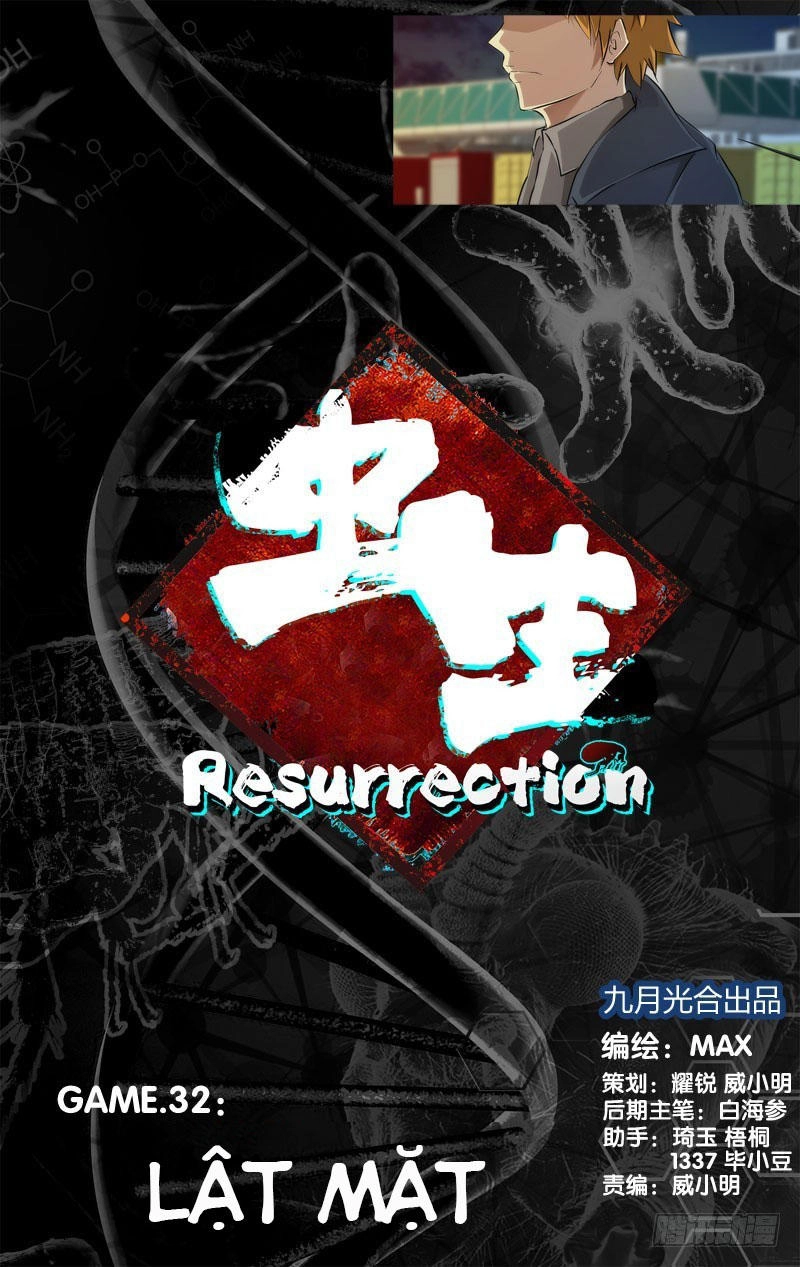 Trùng Sinh Chapter 21 - 14