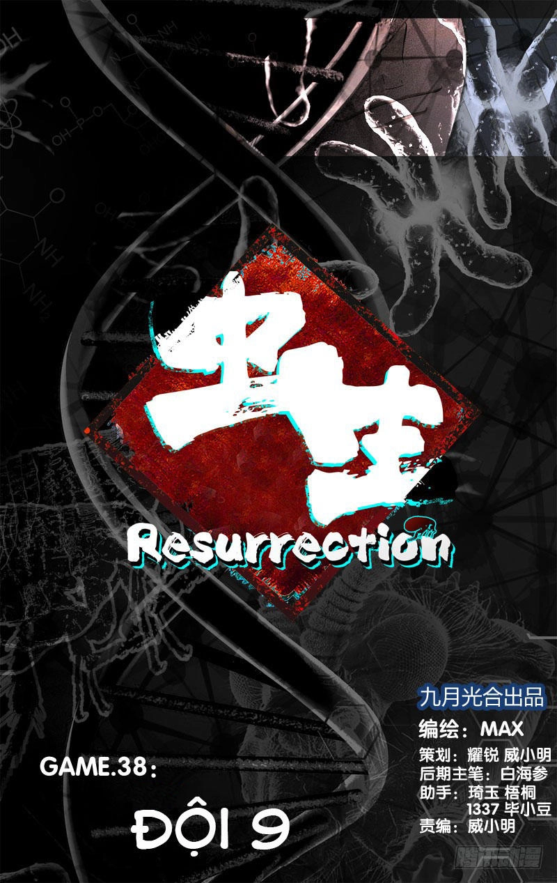 Trùng Sinh Chapter 24 - 20