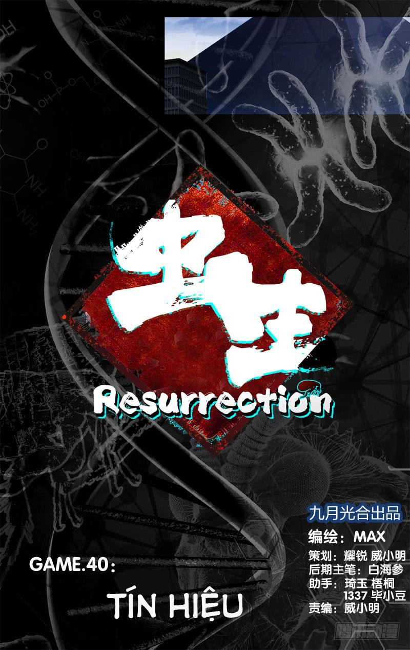 Trùng Sinh Chapter 25 - 24