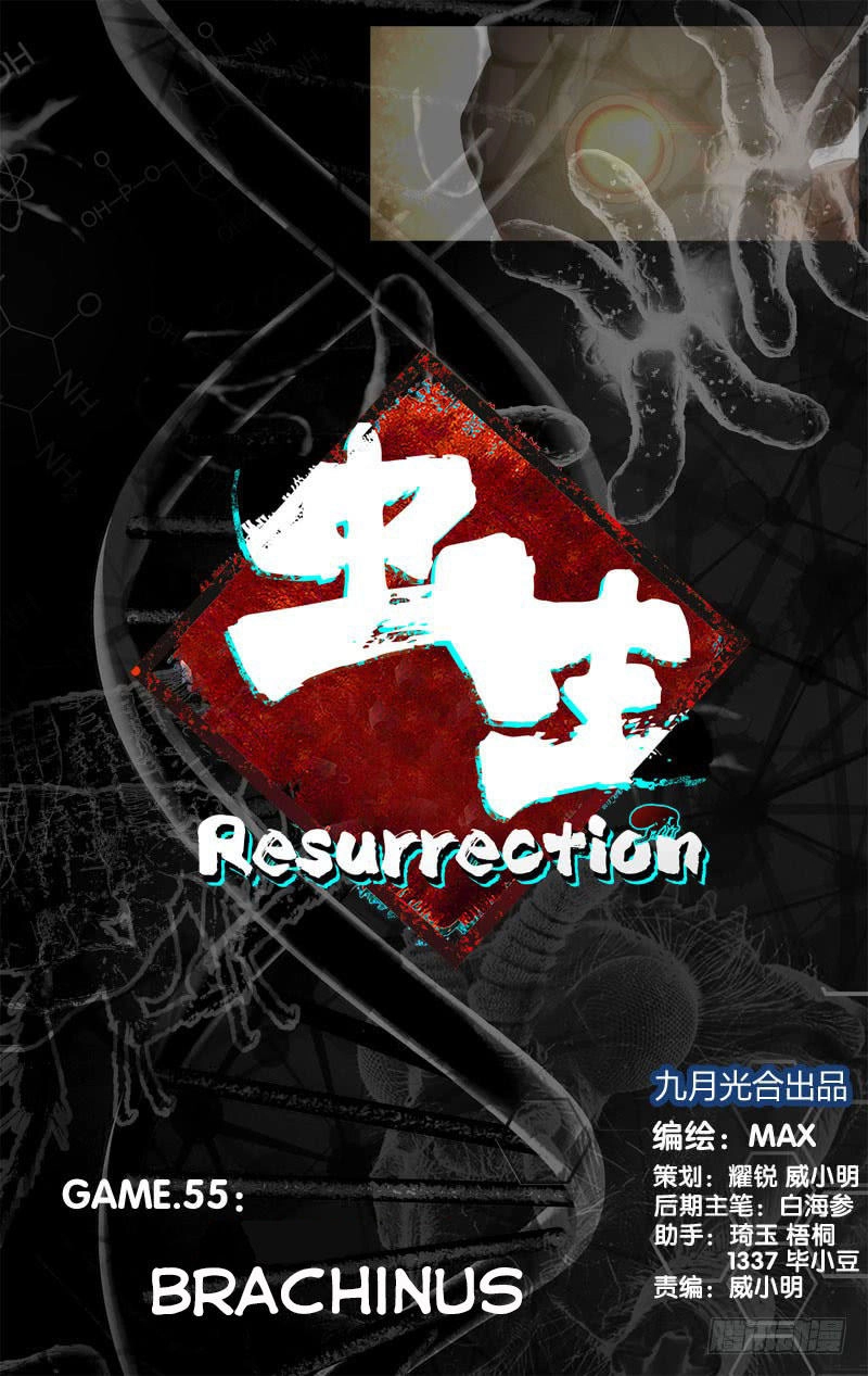 Trùng Sinh Chapter 33 - 3