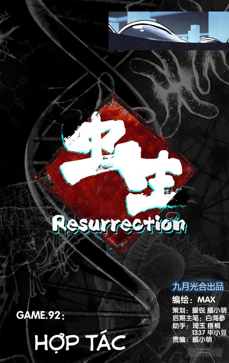 Trùng Sinh Chapter 51 - 17