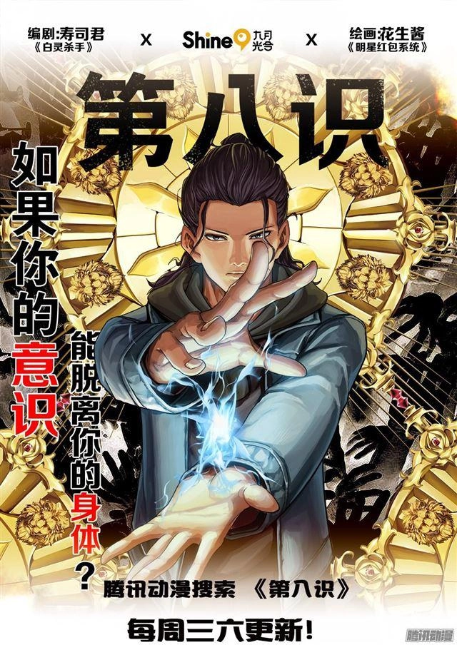 Trùng Sinh Chapter 72 - 15