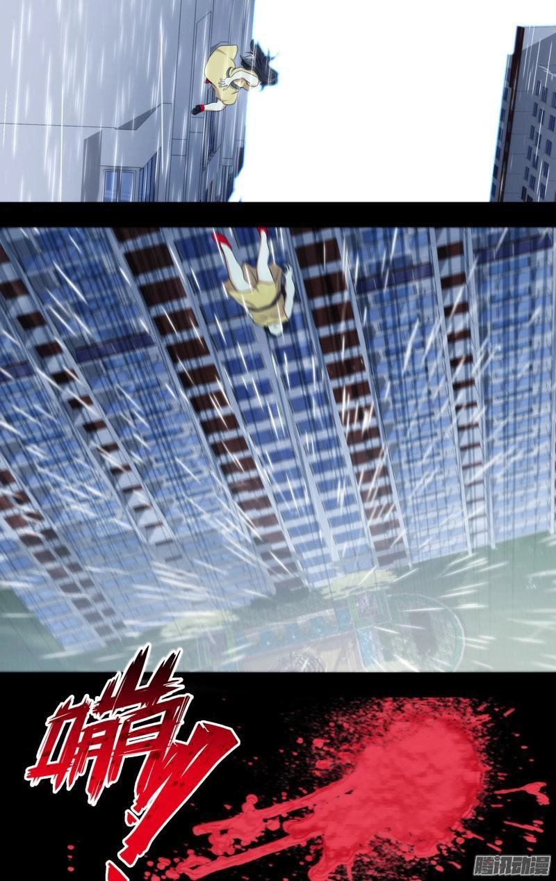 Trùng Sinh Chapter 75 - 27