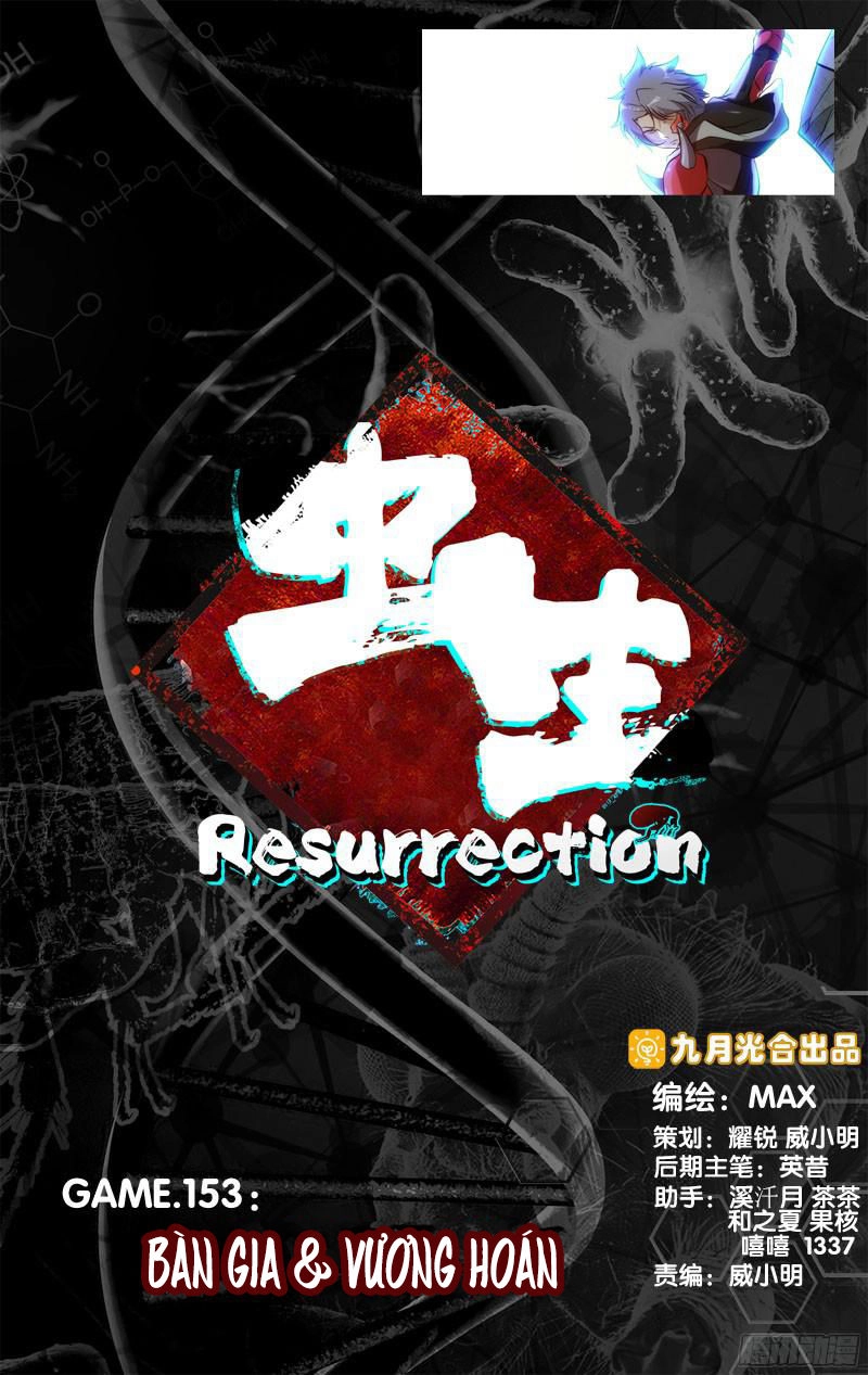 Trùng Sinh Chapter 82 - 2