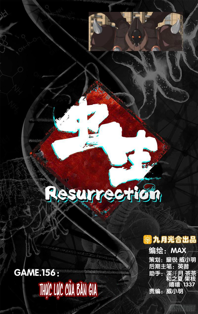 Trùng Sinh Chapter 83 - 12