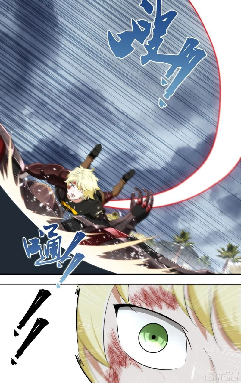 Trùng Sinh Chapter 90 - 12