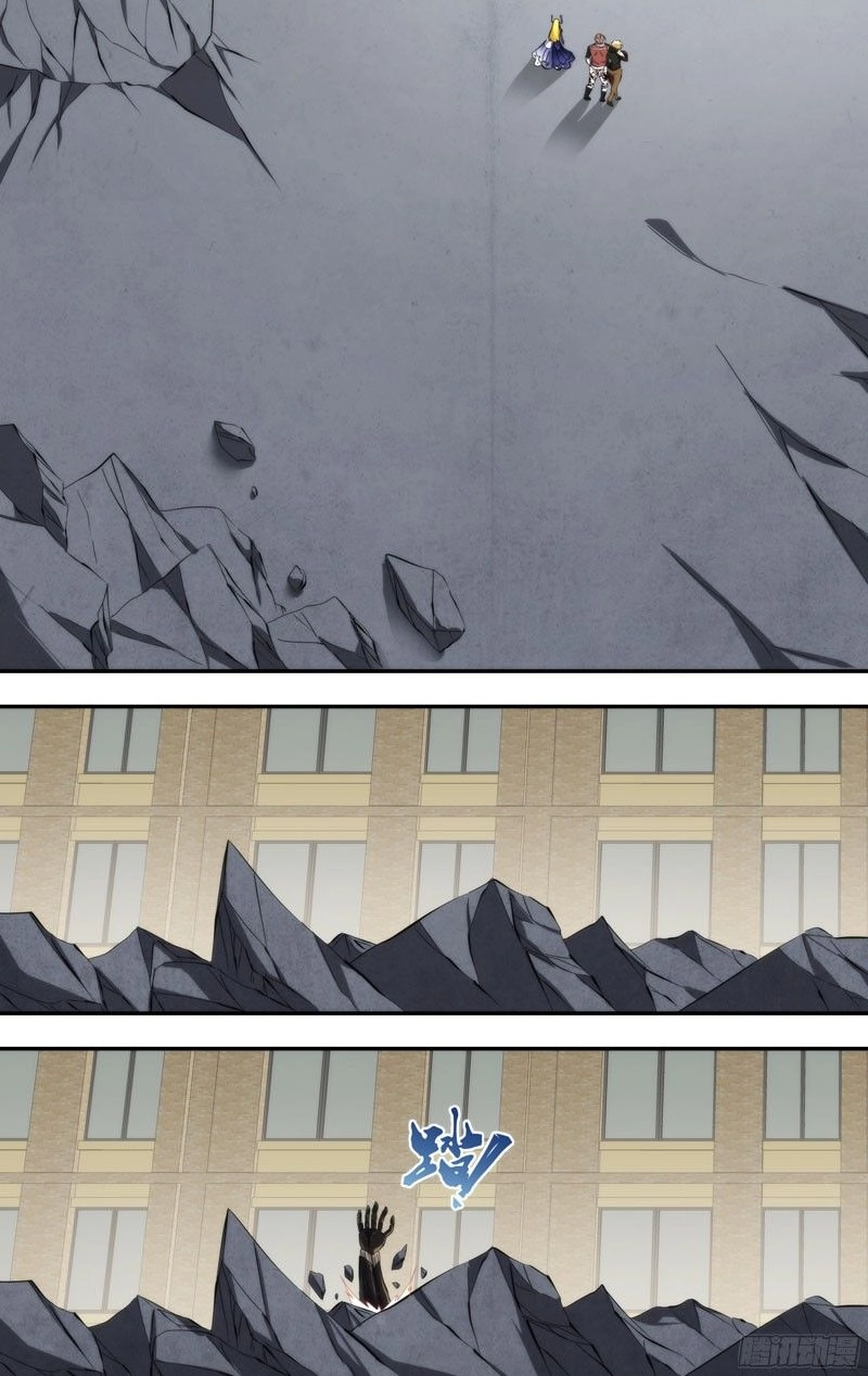 Trùng Sinh Chapter 90 - 28