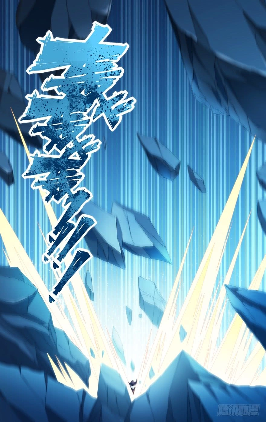 Trùng Sinh Chapter 108 - 13