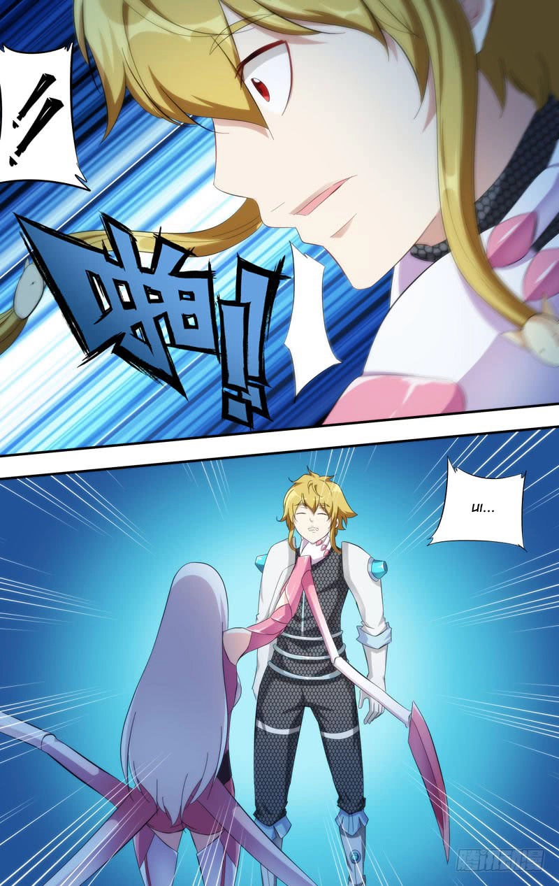 Trùng Sinh Chapter 119 - 9