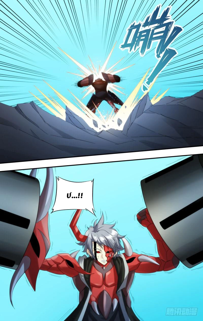 Trùng Sinh Chapter 126 - 10