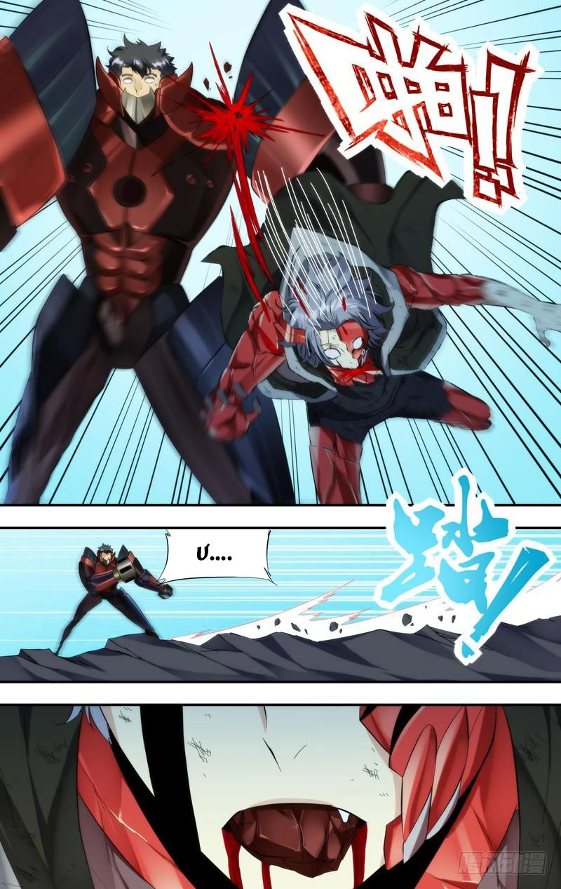 Trùng Sinh Chapter 128 - 5