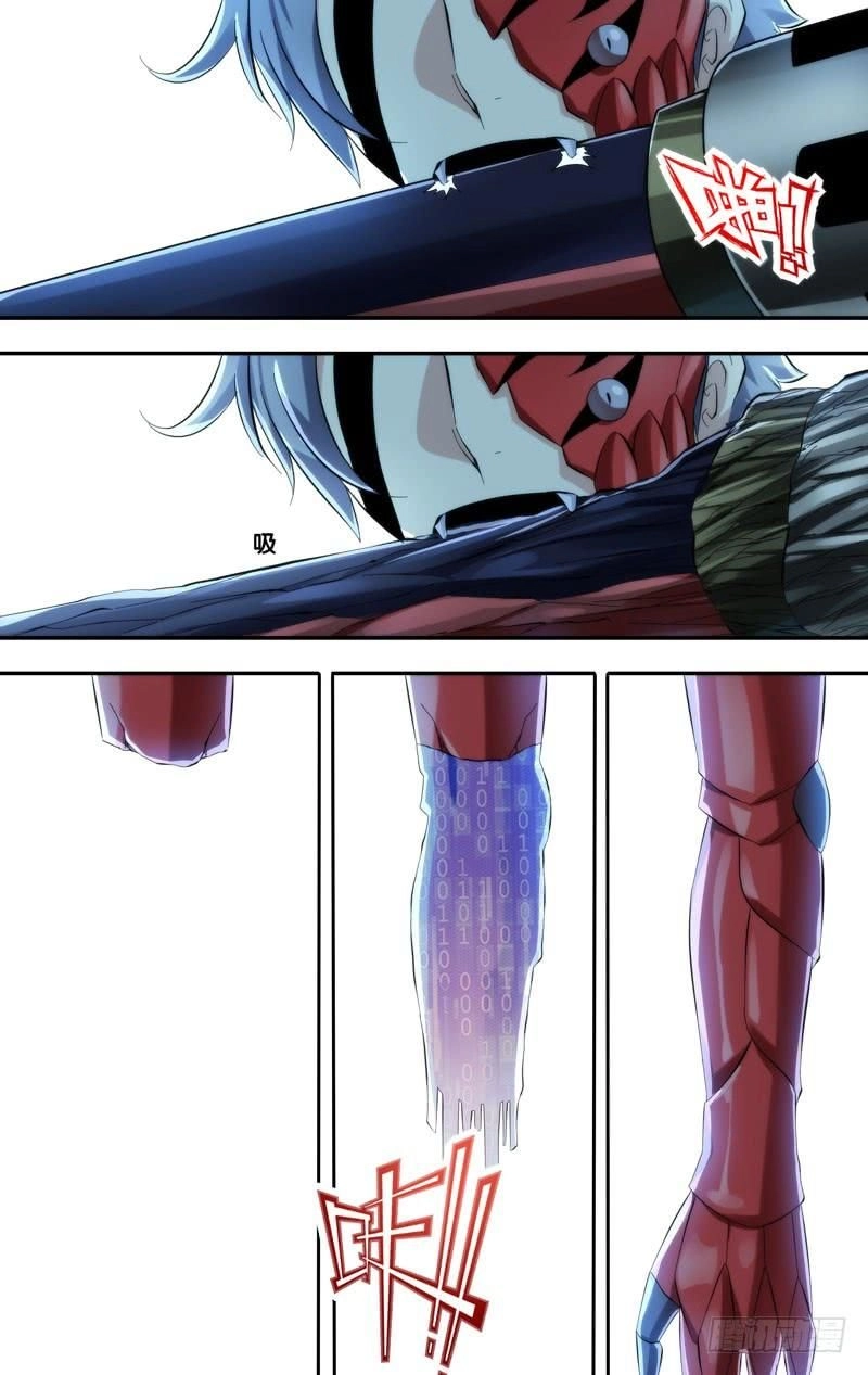 Trùng Sinh Chapter 128 - 18