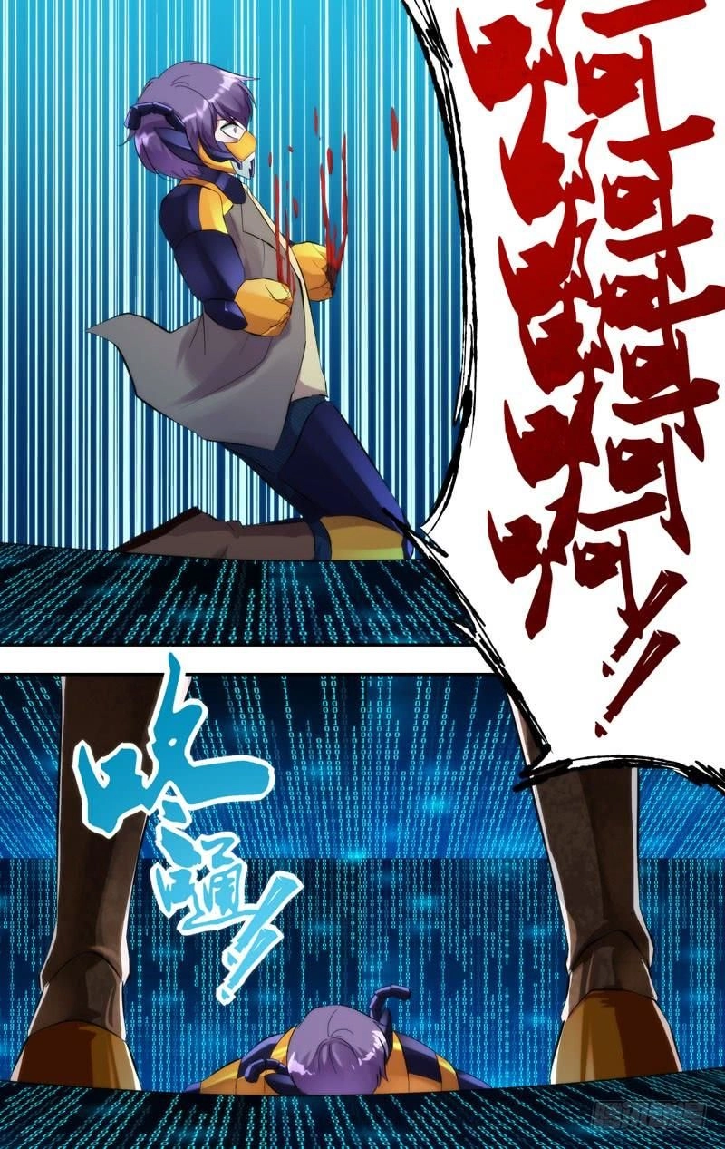 Trùng Sinh Chapter 131 - 7