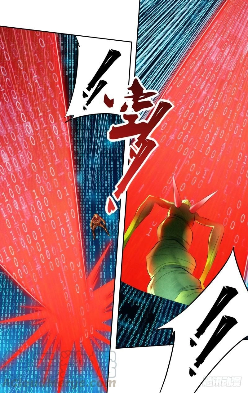 Trùng Sinh Chapter 135 - 25