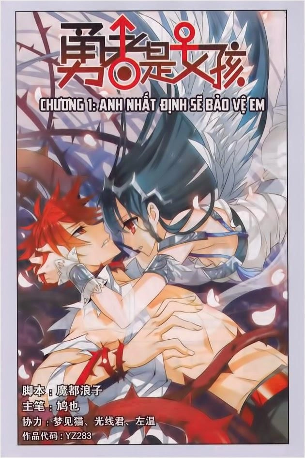 Huyết Tộc Cấm Vực Chapter 18 - 24