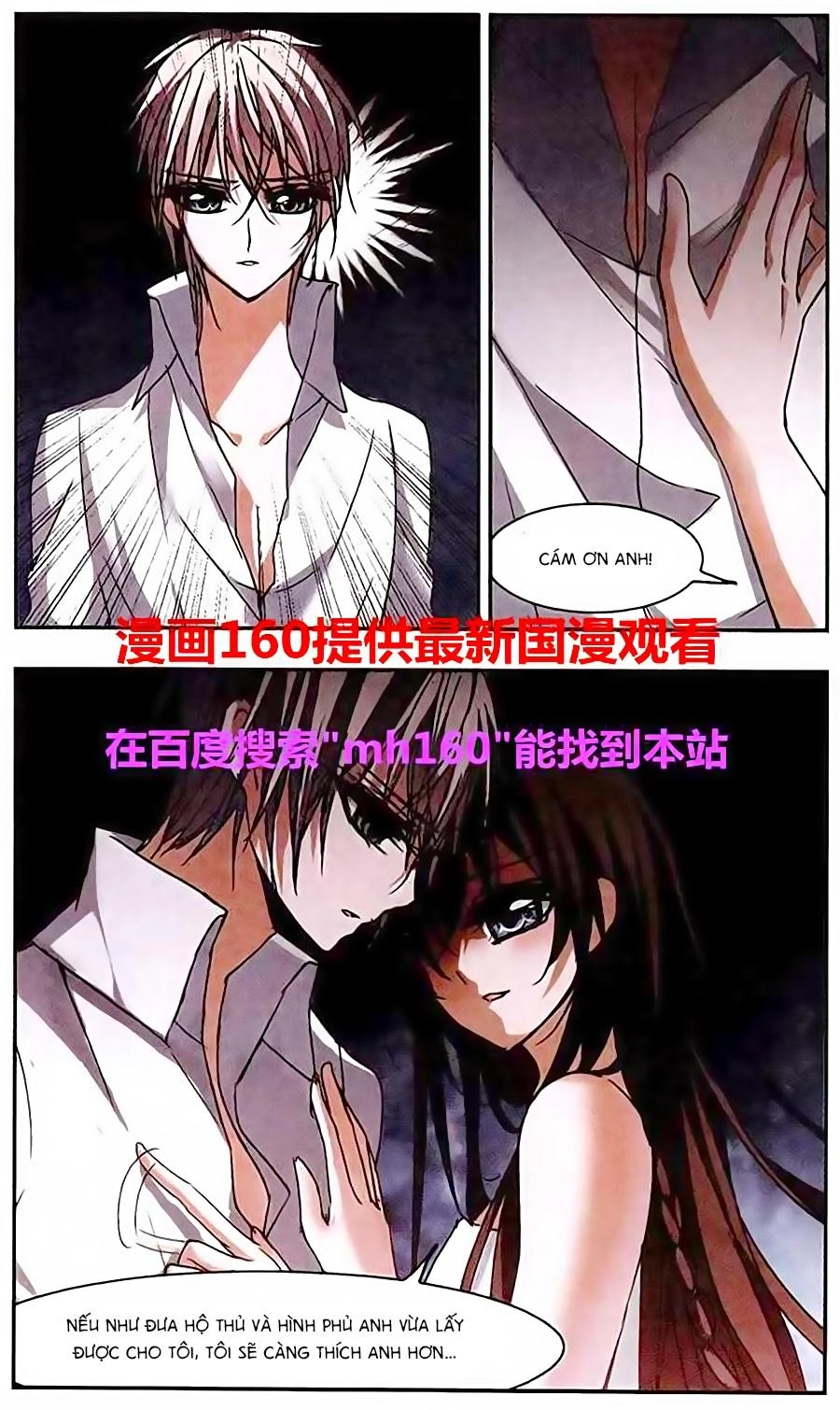 Huyết Tộc Cấm Vực Chapter 43 - 3