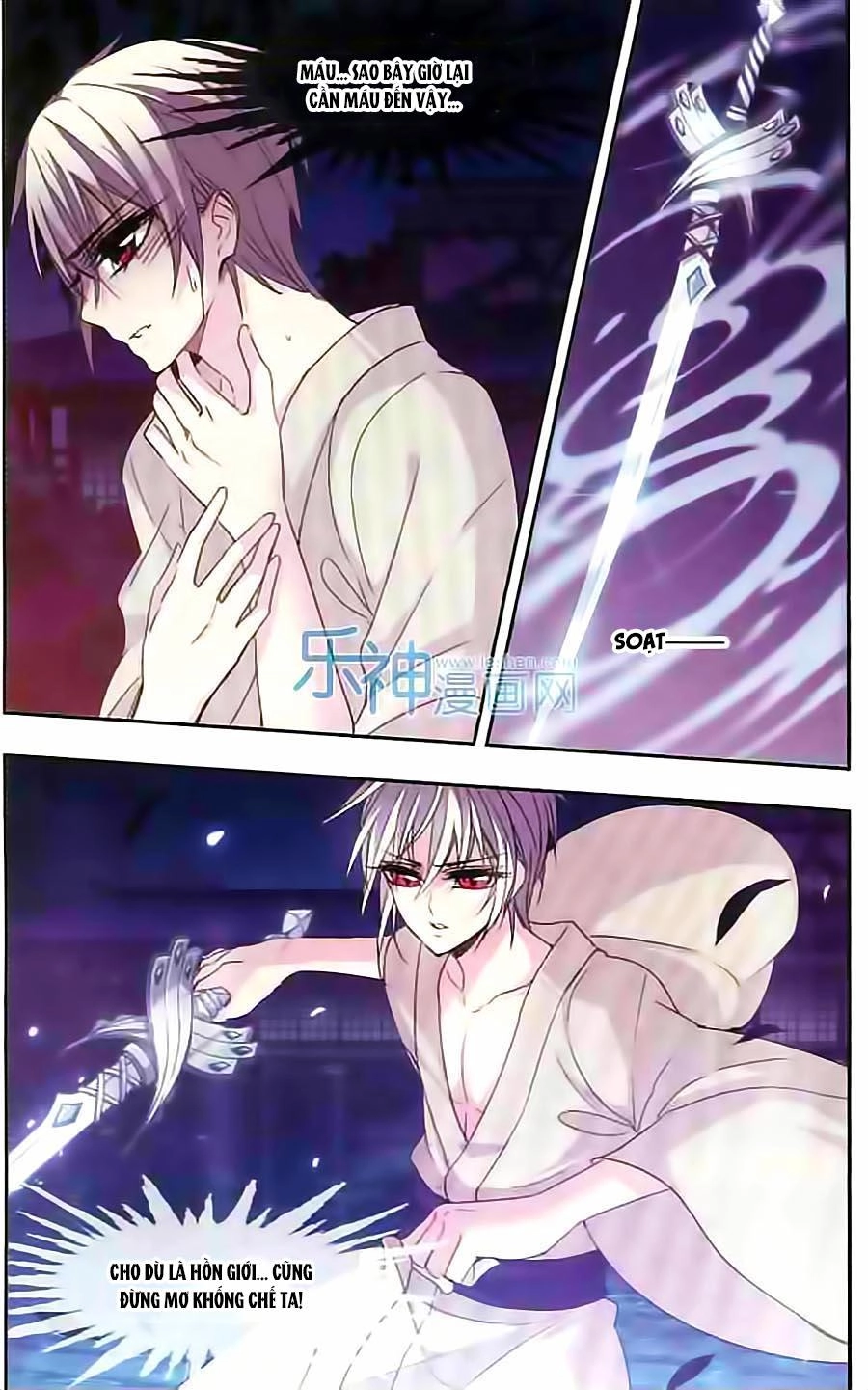 Huyết Tộc Cấm Vực Chapter 47 - 4