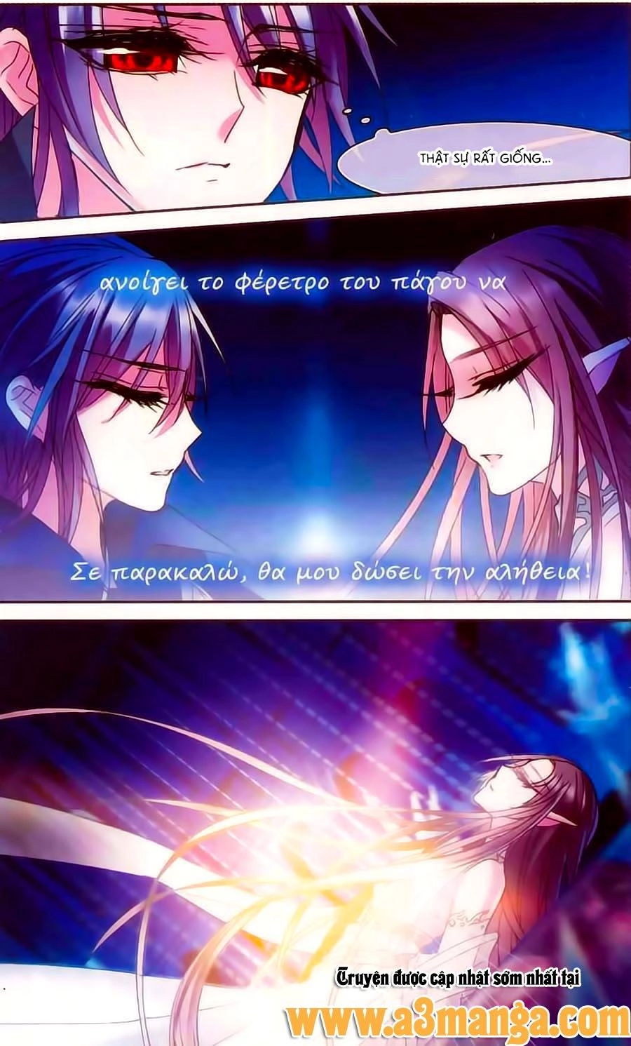 Huyết Tộc Cấm Vực Chapter 68 - 15