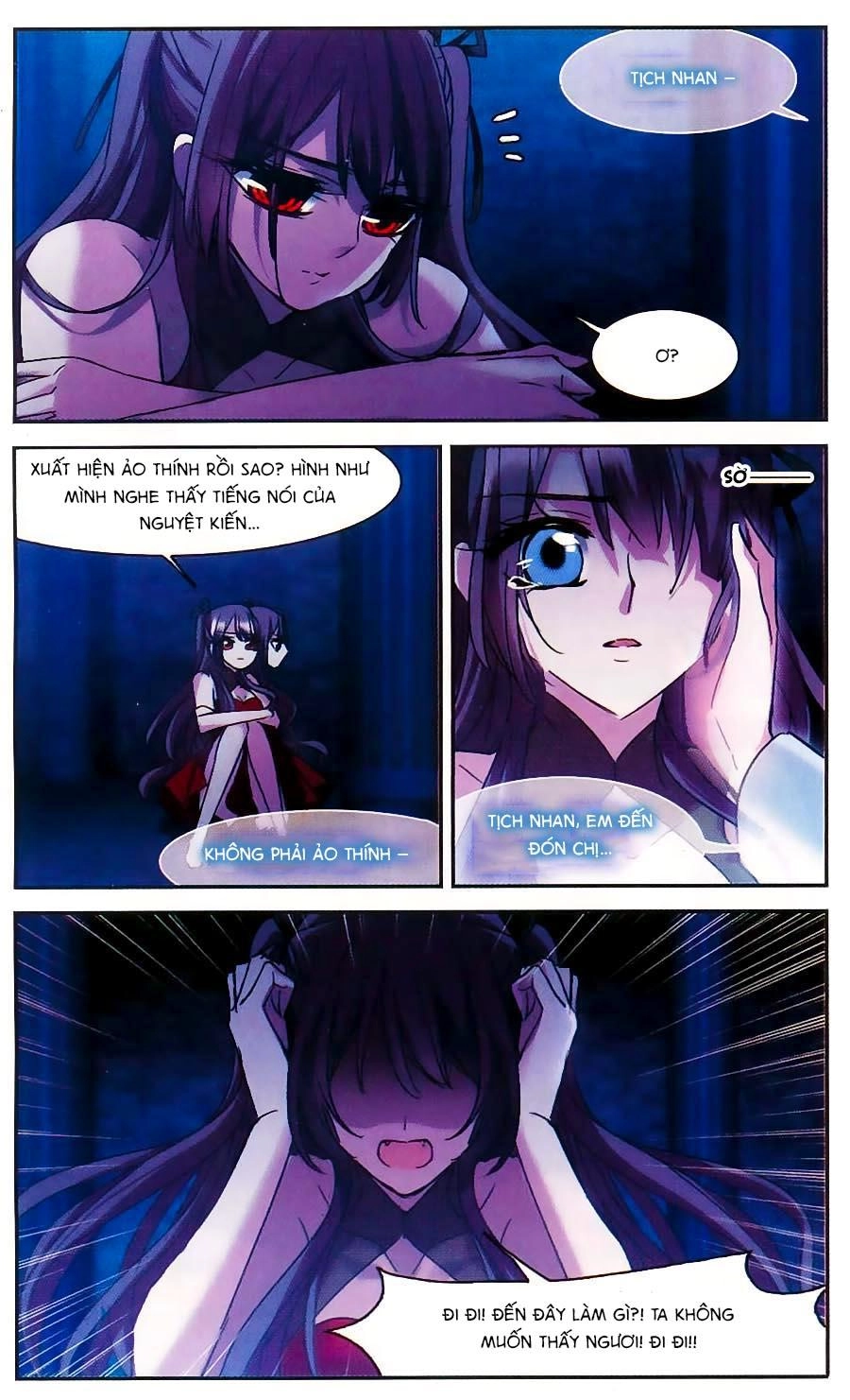 Huyết Tộc Cấm Vực Chapter 74 - 17