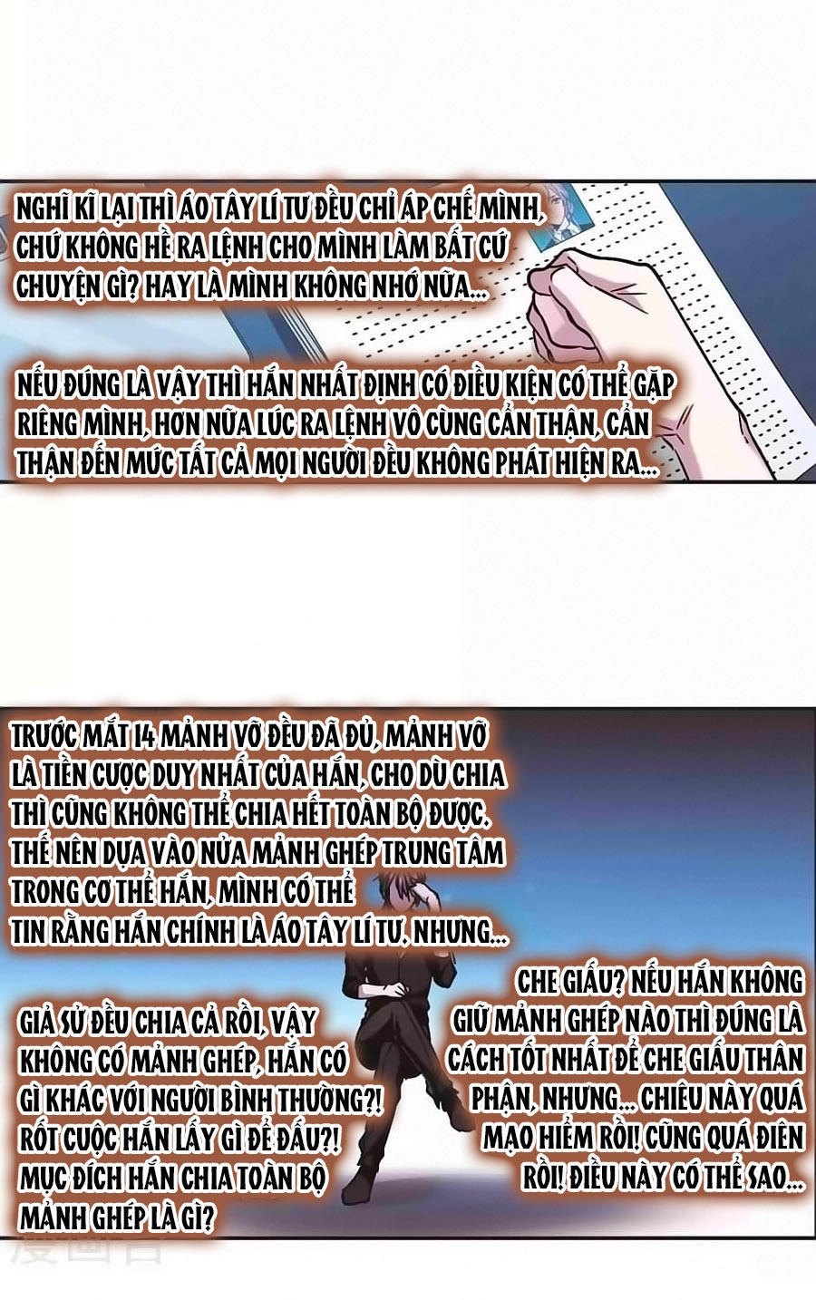 Huyết Tộc Cấm Vực Chapter 122.2 - 12