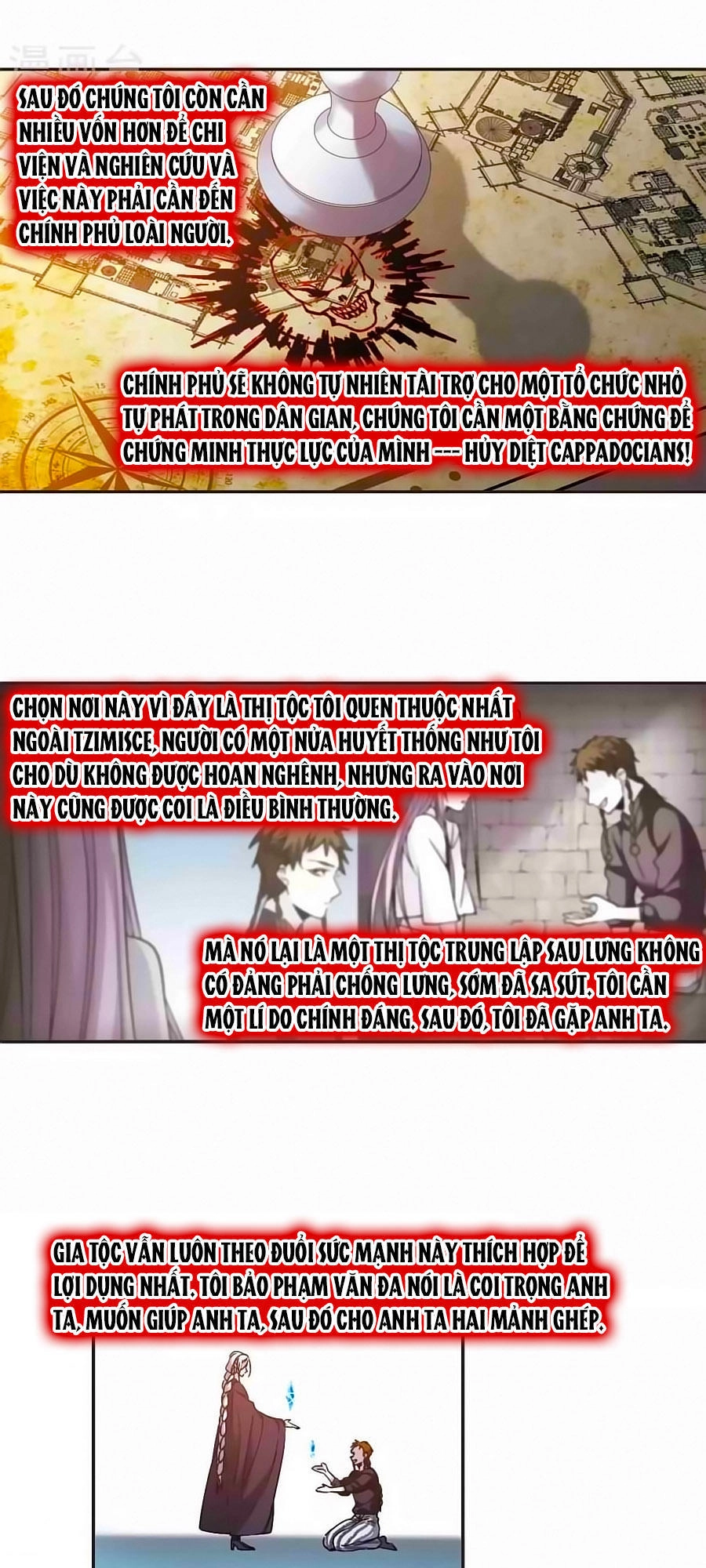 Huyết Tộc Cấm Vực Chapter 123.4 - 13