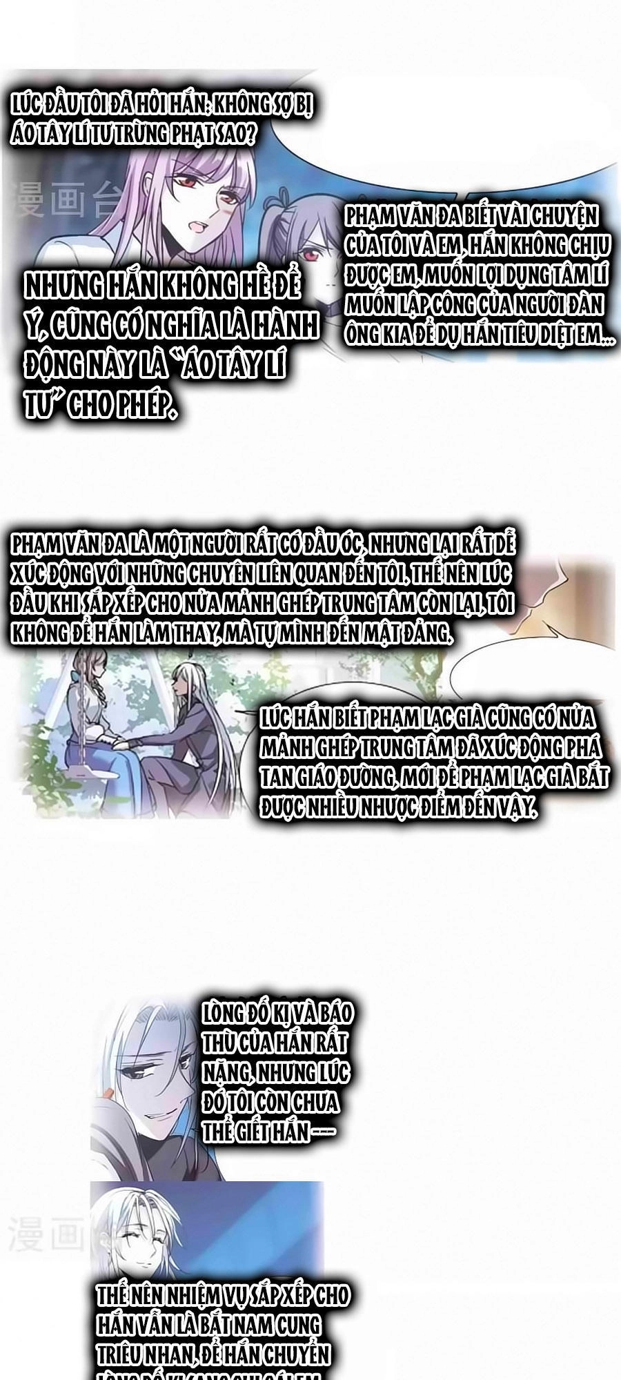 Huyết Tộc Cấm Vực Chapter 125.1 - 9