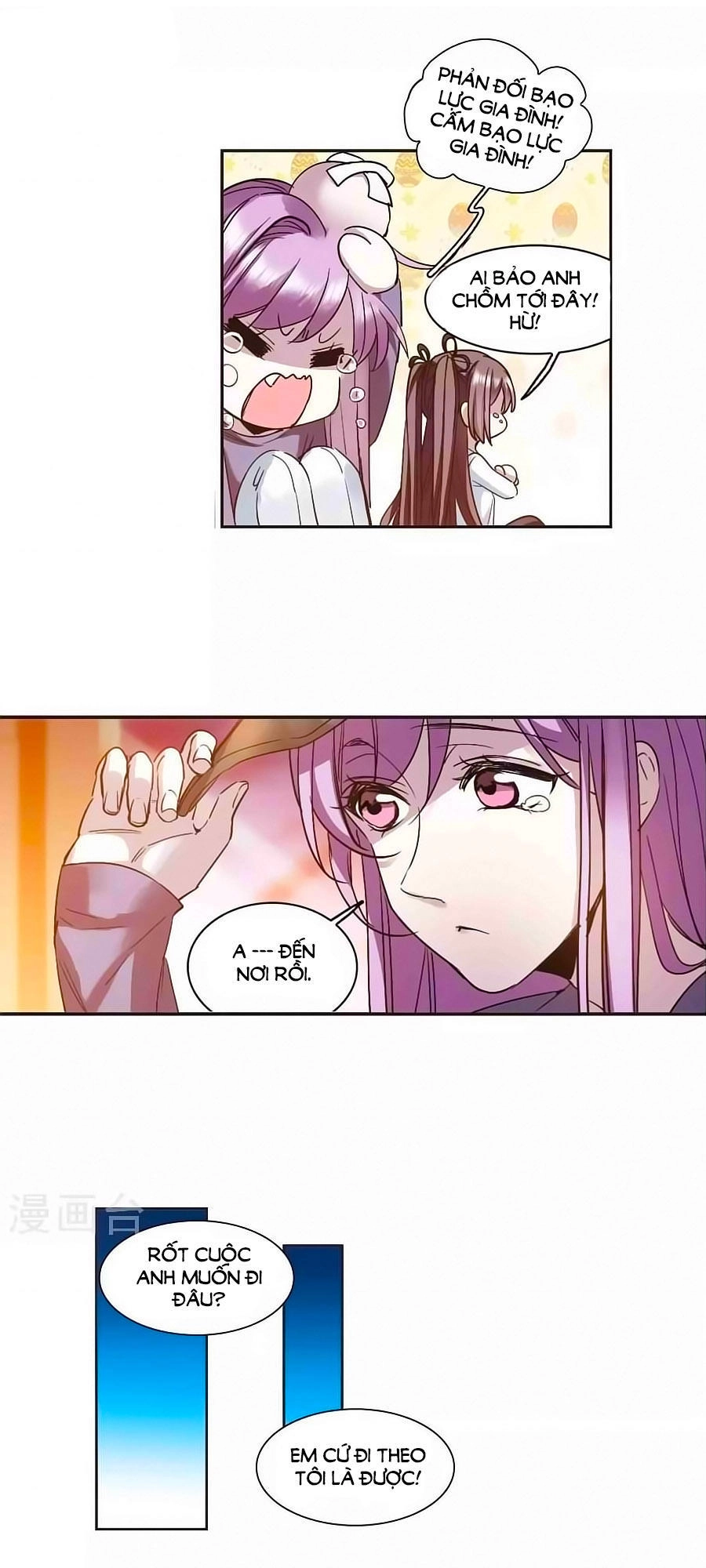 Huyết Tộc Cấm Vực Chapter 125.1 - 15