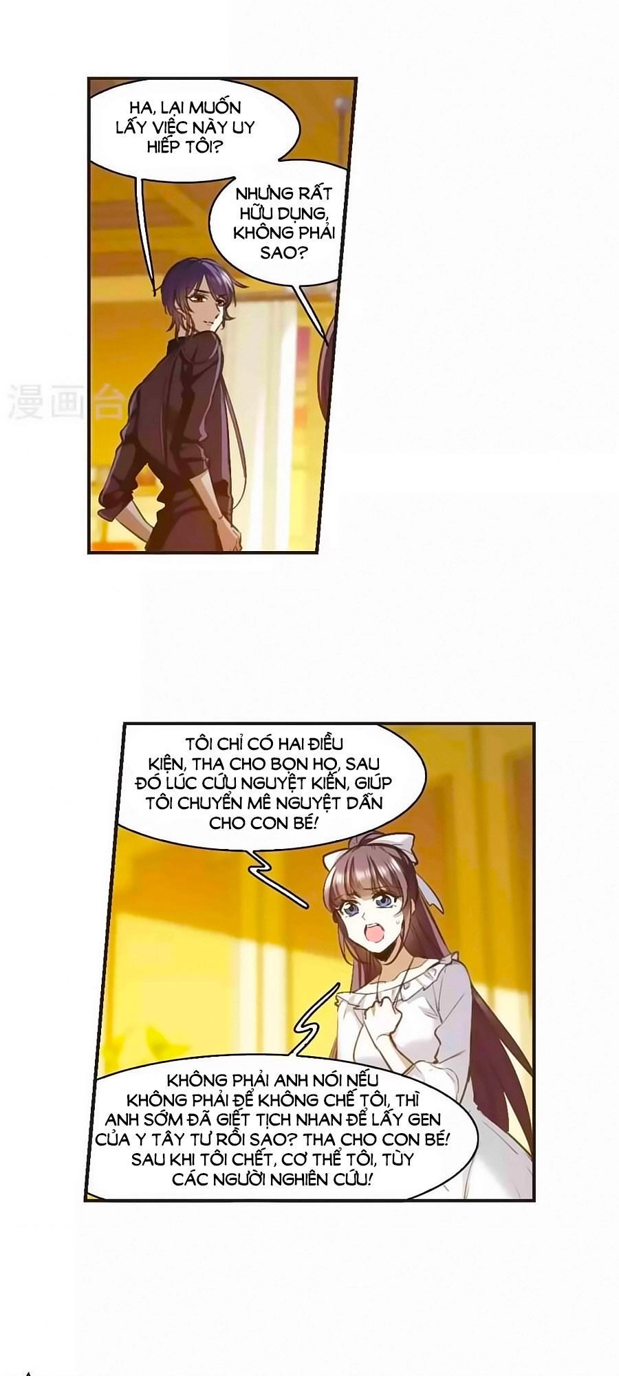 Huyết Tộc Cấm Vực Chapter 128.1 - 17