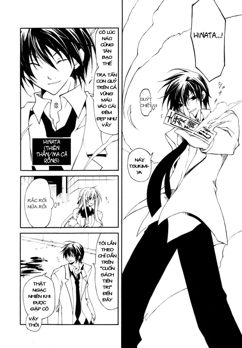 Bloody Cross Chapter 1 - 13