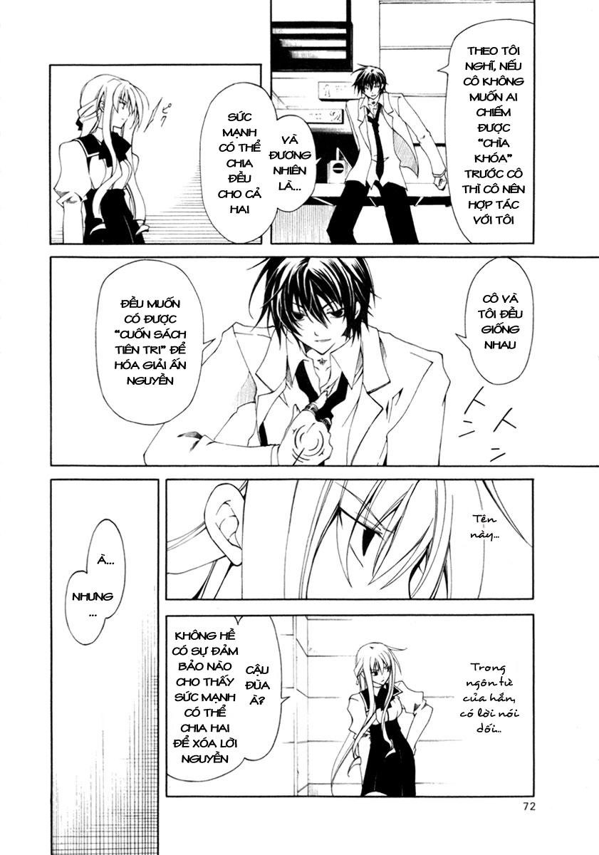 Bloody Cross Chapter 1 - 17