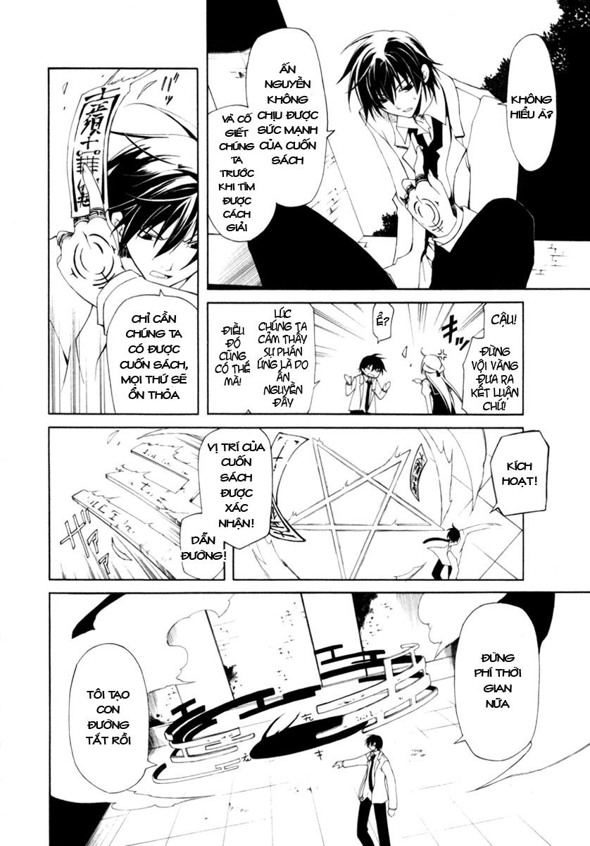 Bloody Cross Chapter 1 - 25