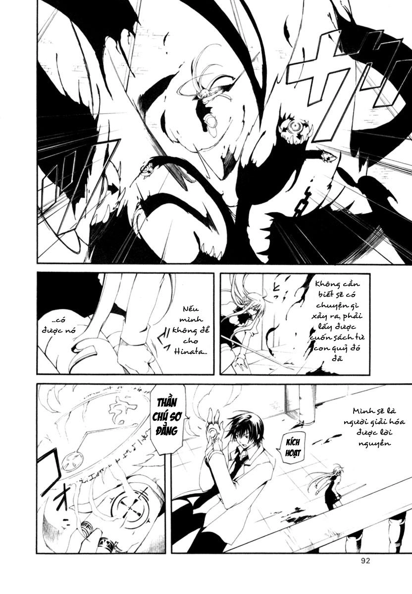 Bloody Cross Chapter 1 - 37