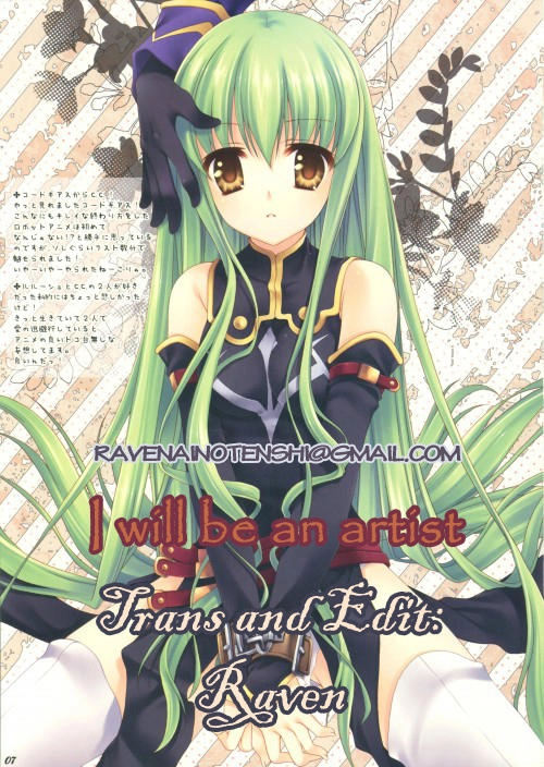 Bloody Cross Chapter 2 - 1