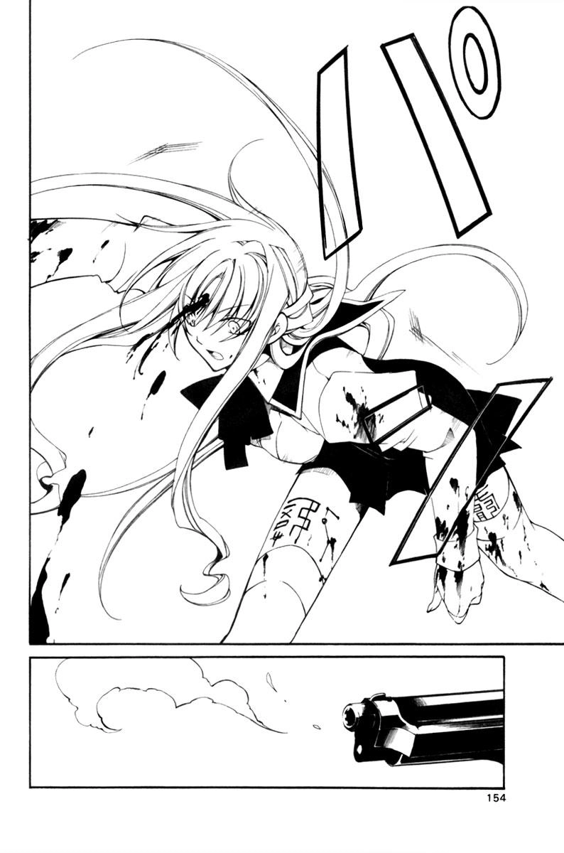 Bloody Cross Chapter 2 - 28