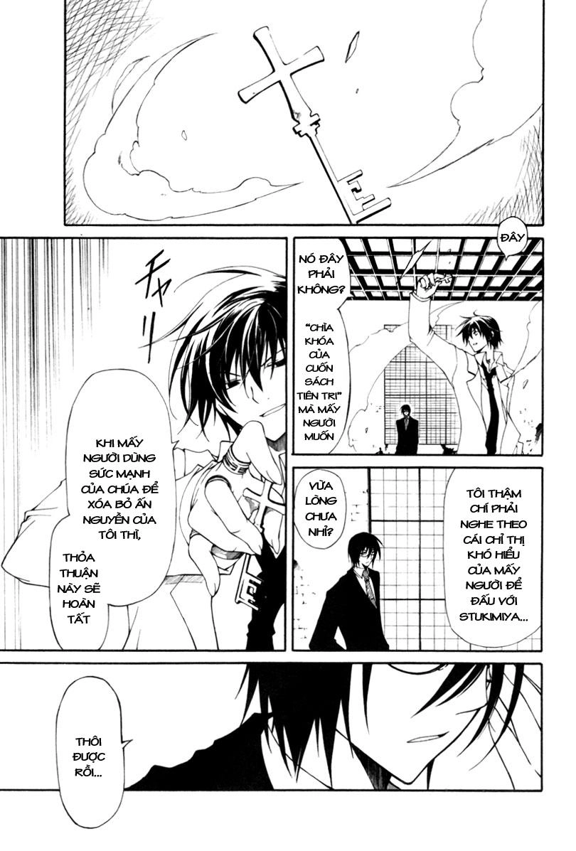 Bloody Cross Chapter 2 - 33