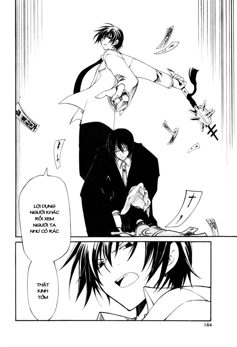 Bloody Cross Chapter 2 - 38