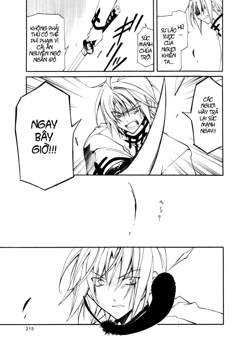 Bloody Cross Chapter 3 - 43