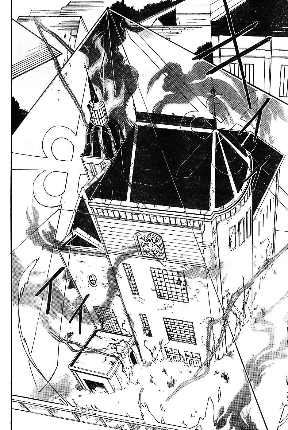 Bloody Cross Chapter 4 - 35