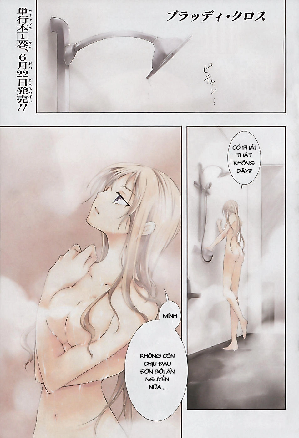 Bloody Cross Chapter 5 - 2