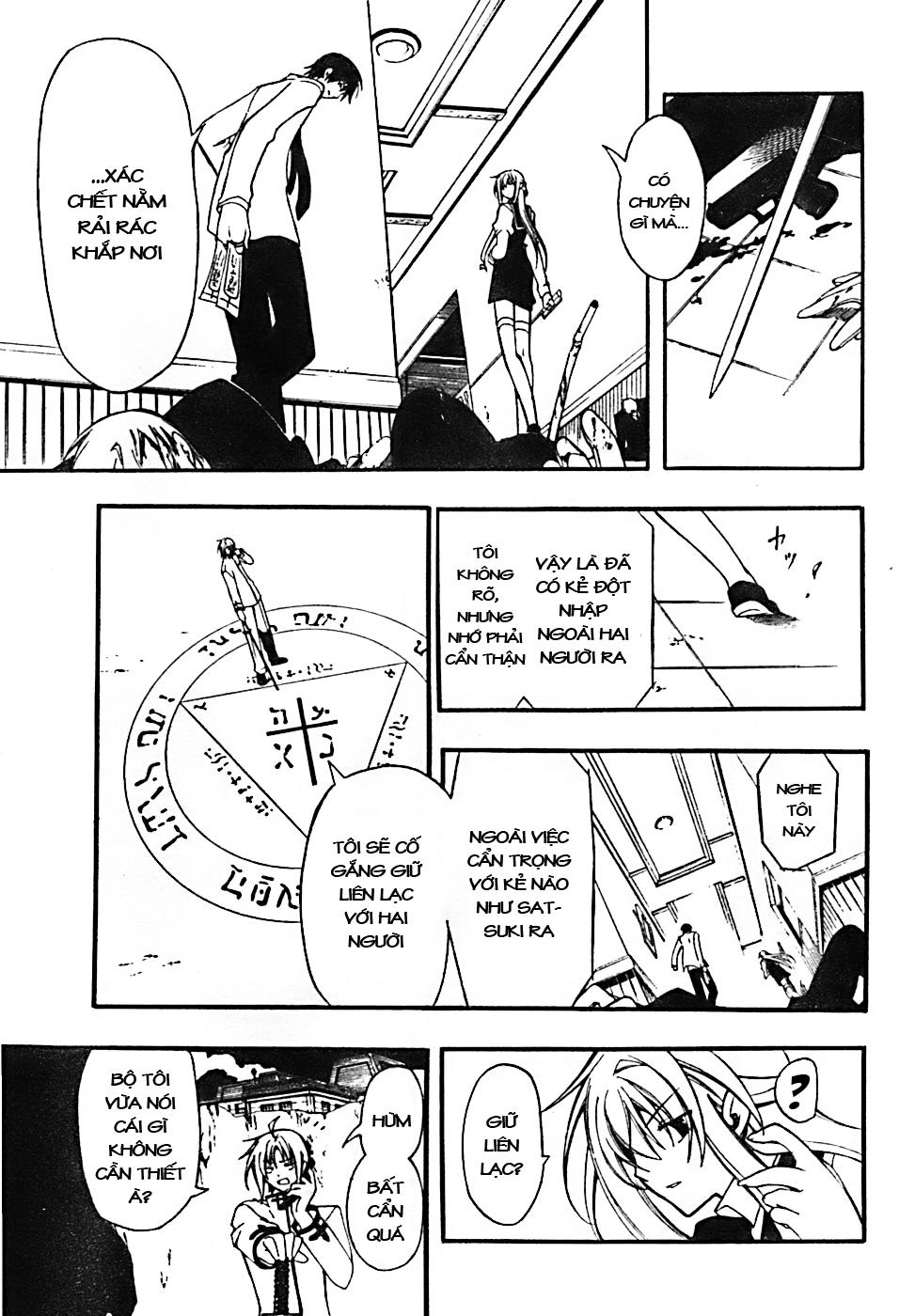 Bloody Cross Chapter 5 - 27