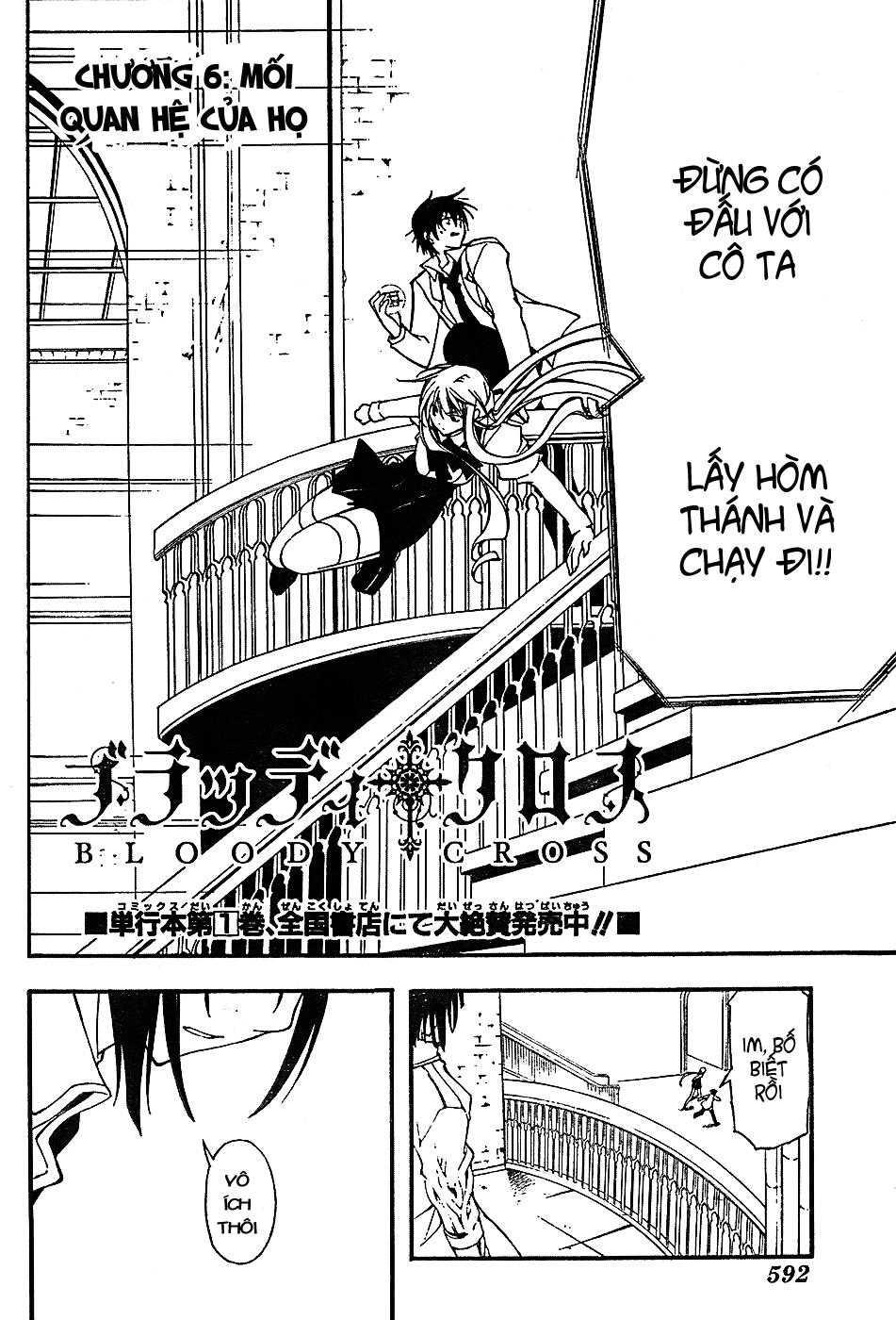 Bloody Cross Chapter 6 - 2
