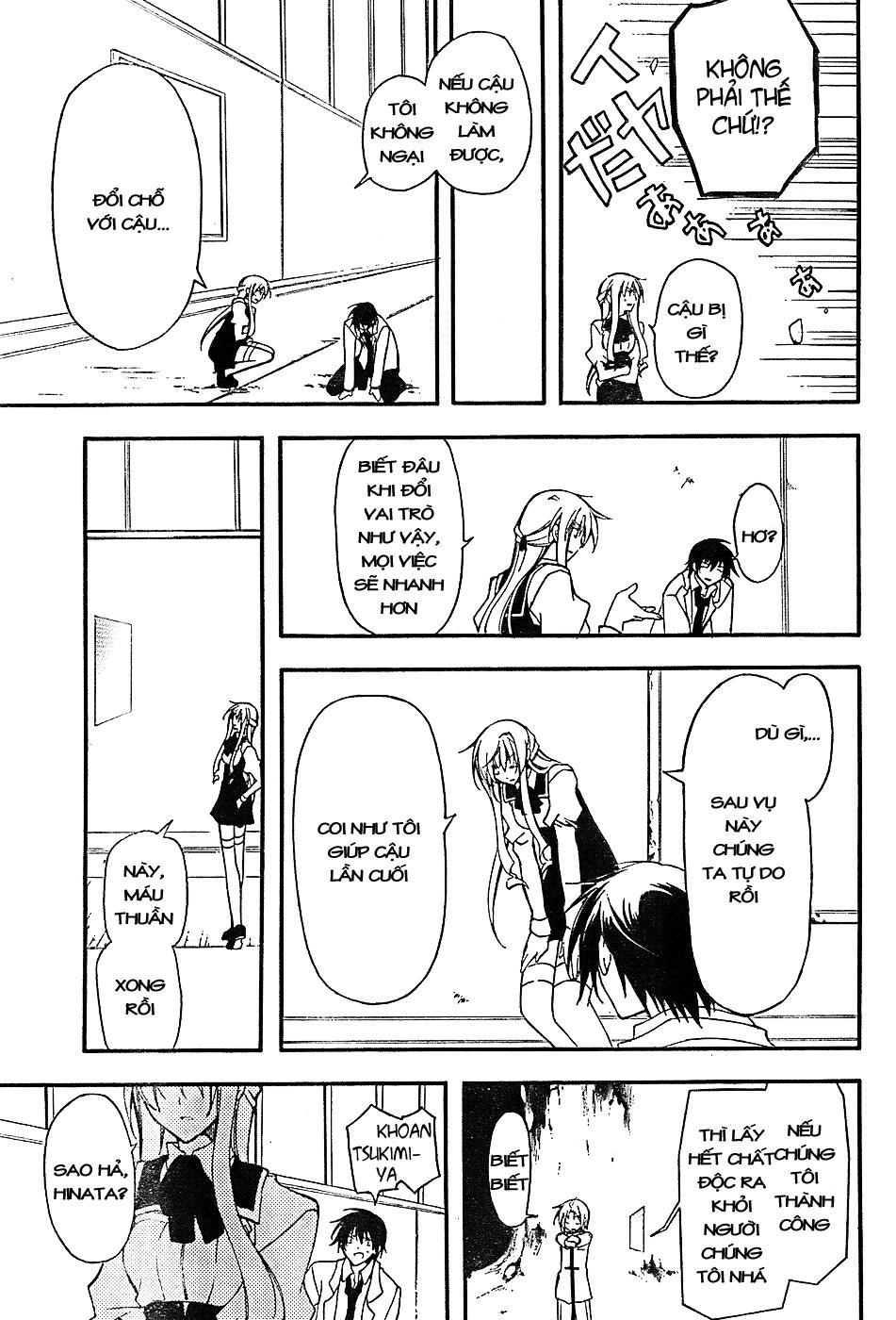 Bloody Cross Chapter 6 - 12