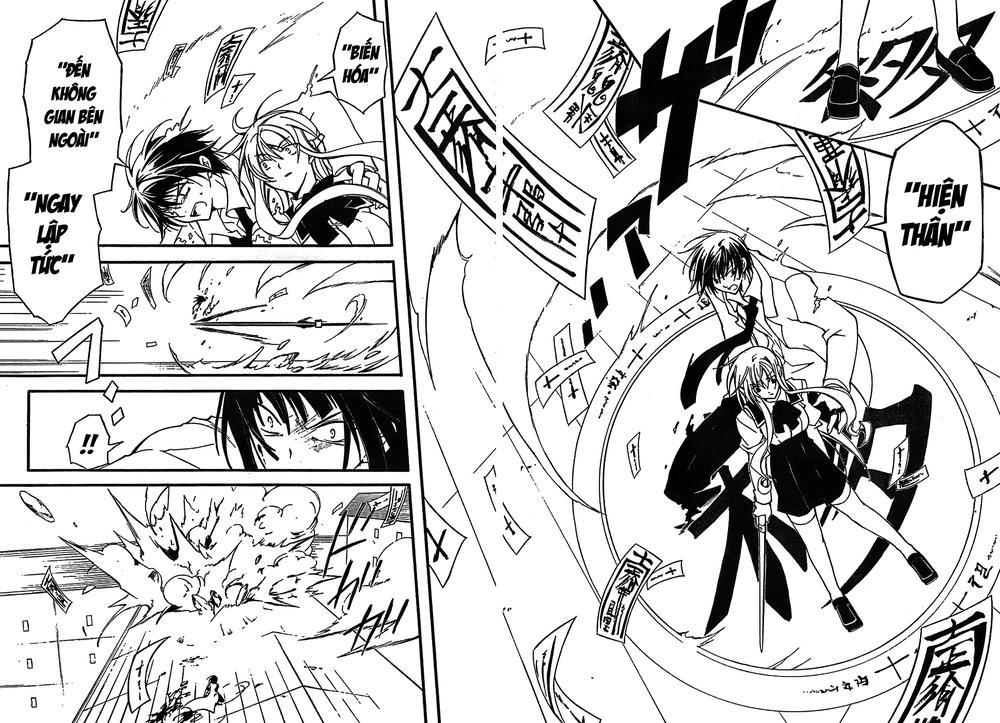 Bloody Cross Chapter 6 - 33