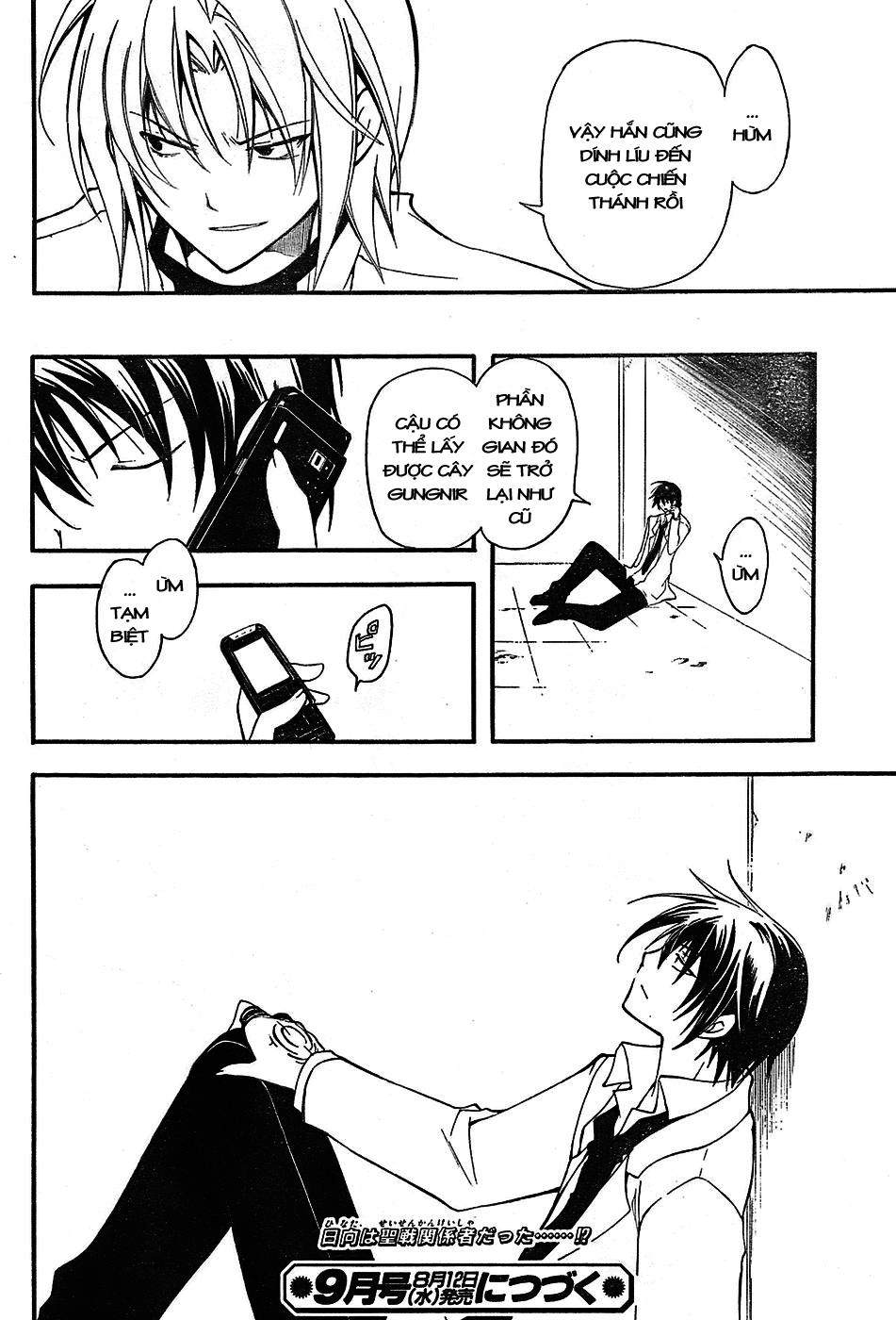 Bloody Cross Chapter 6 - 38