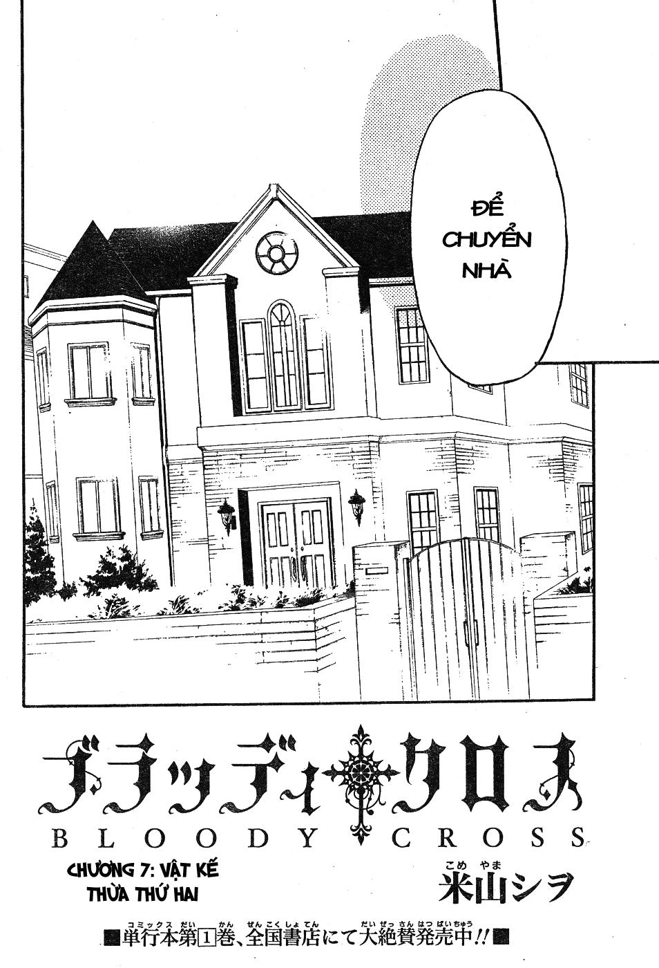 Bloody Cross Chapter 7 - 7